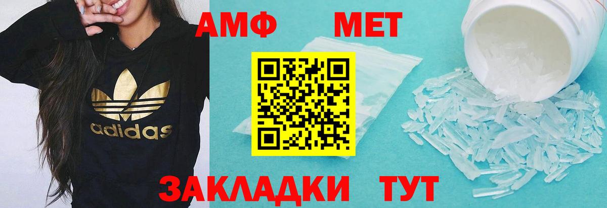 Амфетамин 97% Кандалакша