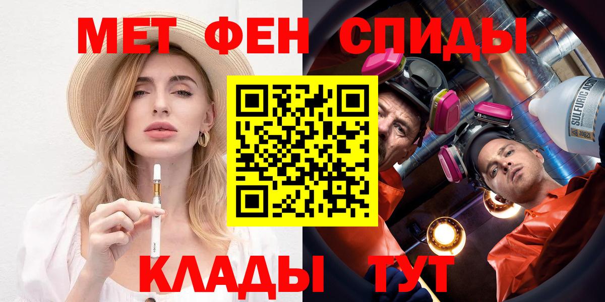 АМФ  АМФЕТАМИН 98%  АМФ  Кандалакша  Вход с VPN 