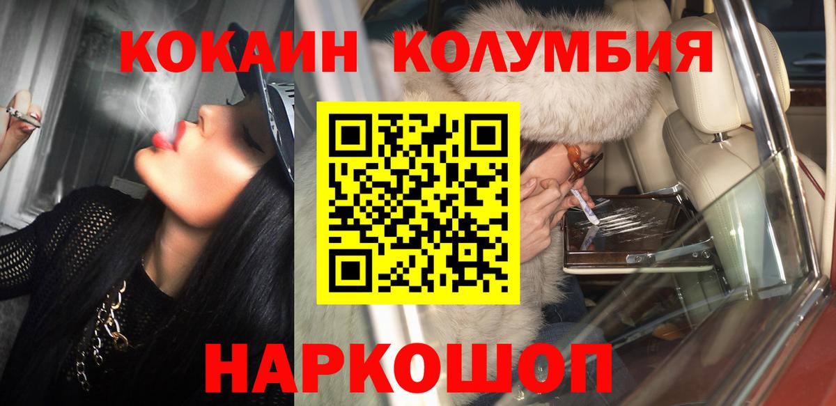 Cocaine 99% Кандалакша