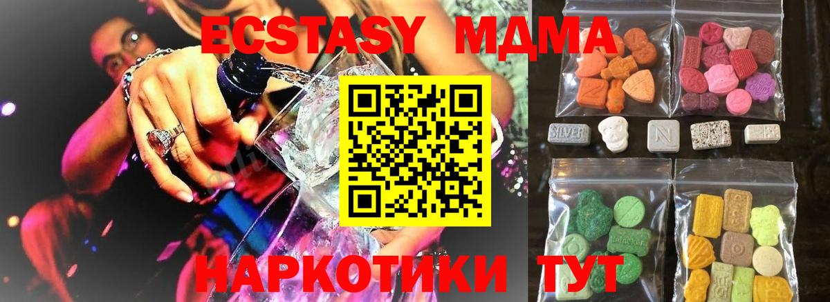 Экстази DUBAI Кандалакша