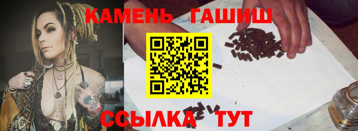 ГАШИШ VHQ Кандалакша