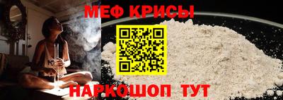 MESCALINE Гагарин