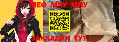 MESCALINE Гагарин