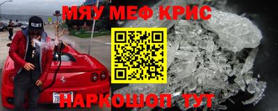 MESCALINE Гагарин