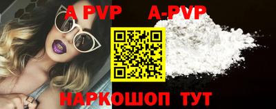 альфа пвп VHQ Гай
