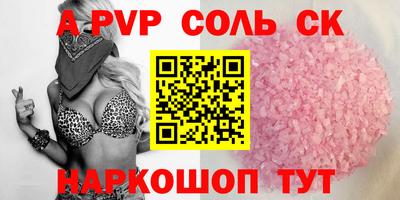 альфа пвп VHQ Гай