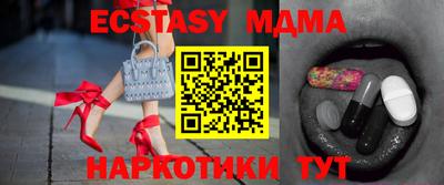 MESCALINE Гагарин