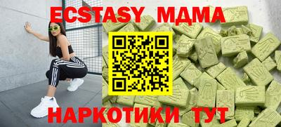 MESCALINE Гагарин