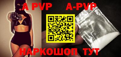 альфа пвп VHQ Гай