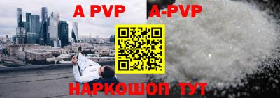 альфа пвп VHQ Гай