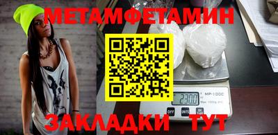 MESCALINE Гагарин