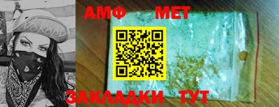 метадон Гатчина