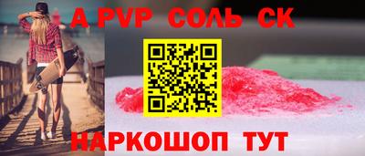 гашиш Магадан