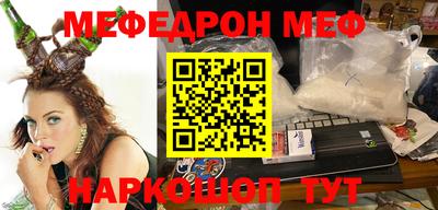 спайс Майкоп