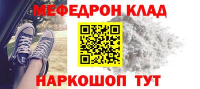 MESCALINE Гагарин
