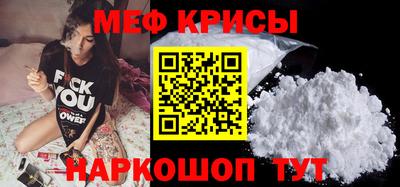 MESCALINE Гагарин