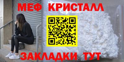 MESCALINE Гагарин