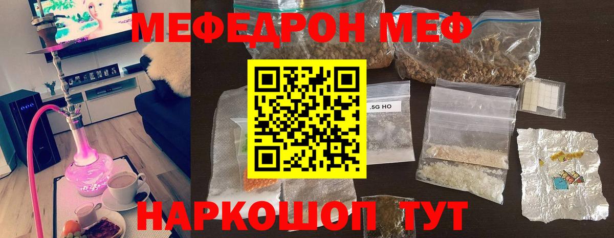 Кандалакша  КОКАИН  МЕФ   ГАШИШ  Вход с VPN  МАРИХУАНА 