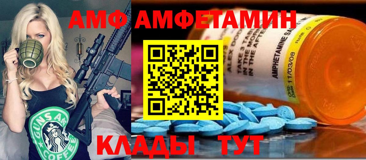 Первитин мет  Первитин мет  Вход с VPN  Кандалакша 