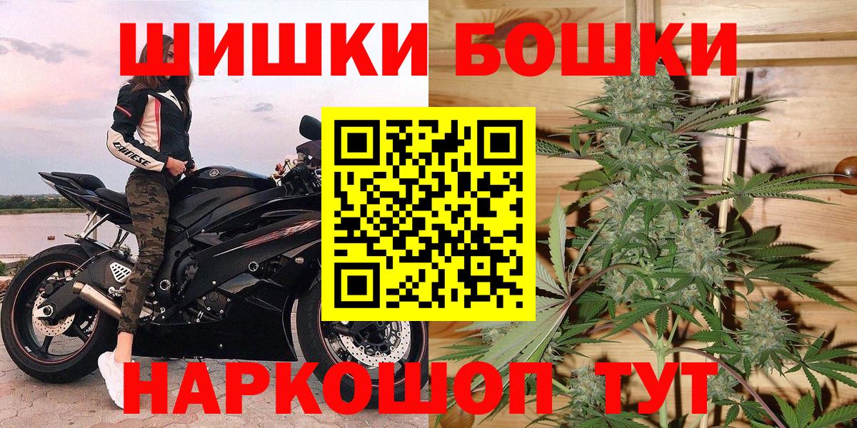 Кандалакша  Конопля индика  Марихуана SATIVA & INDICA  Вход с VPN 
